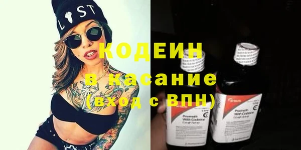 spice Верхний Тагил